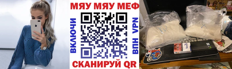Названия наркотиков Новозыбков А ПВП АМФЕТАМИН Гашиш Метамфетамин Меф