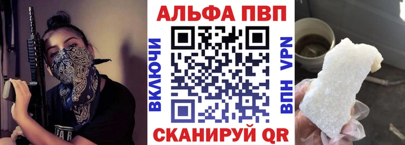 как найти закладки  Новозыбков  kraken ССЫЛКА  APVP Соль 