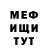 КЕТАМИН VHQ Marat Gamidov