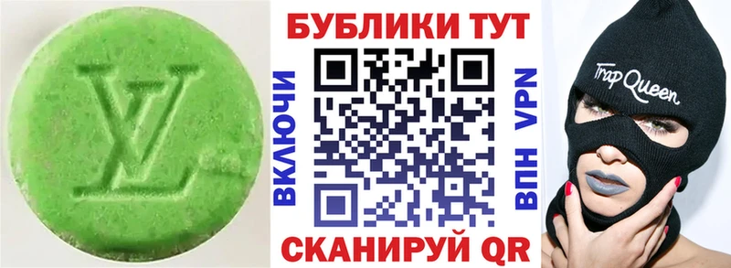 Ecstasy DUBAI  купить закладку  Новозыбков 