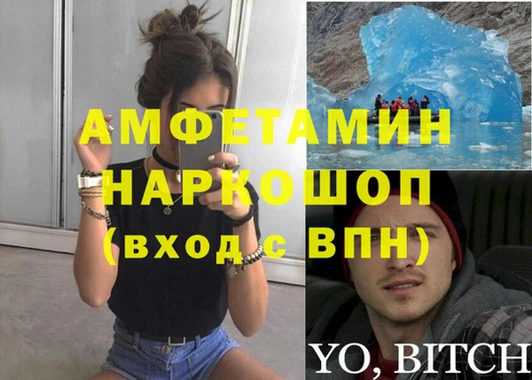 2c-b Алексин