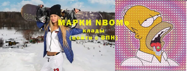 2c-b Алексин