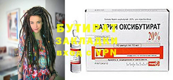 2c-b Алексин