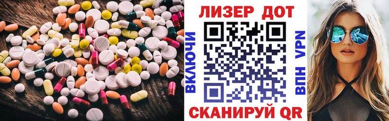 ЛСД экстази ecstasy Новозыбков