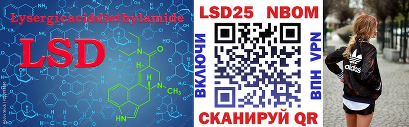 LSD-25 экстази ecstasy  что такое   Новозыбков 