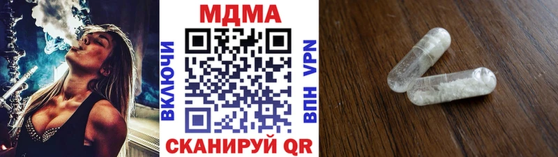 наркотики Новозыбков МДМА VHQ