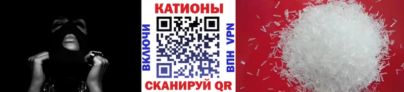 Меф кристаллы дарнет шоп Новозыбков