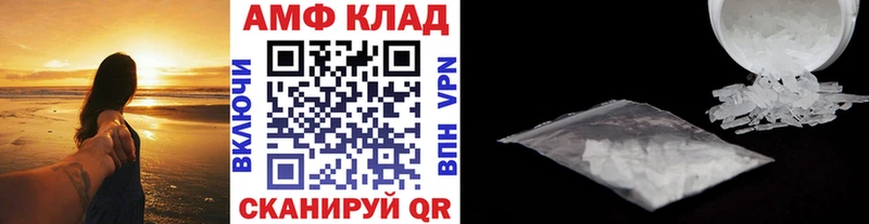 Первитин мет  цены   Новозыбков 