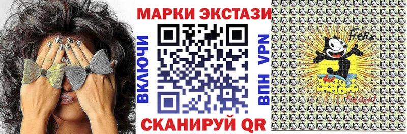 Марки 25I-NBOMe 1,8мг  Новозыбков 