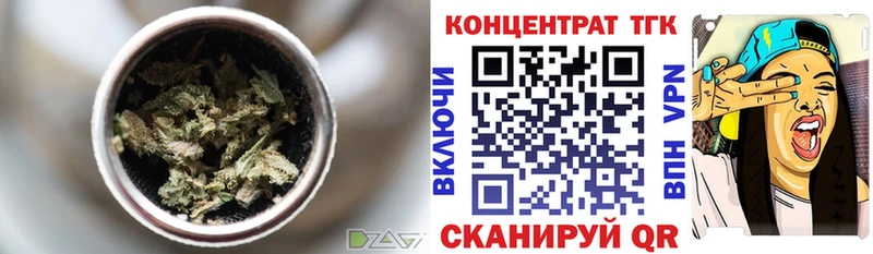 ТГК Wax  Новозыбков 